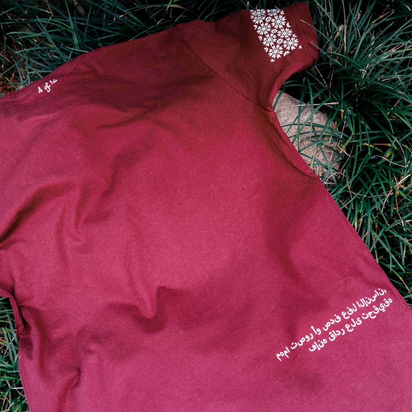 Mosiac Tee